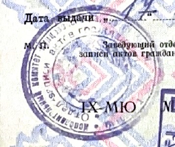 A screenshot of a seal of poor quality